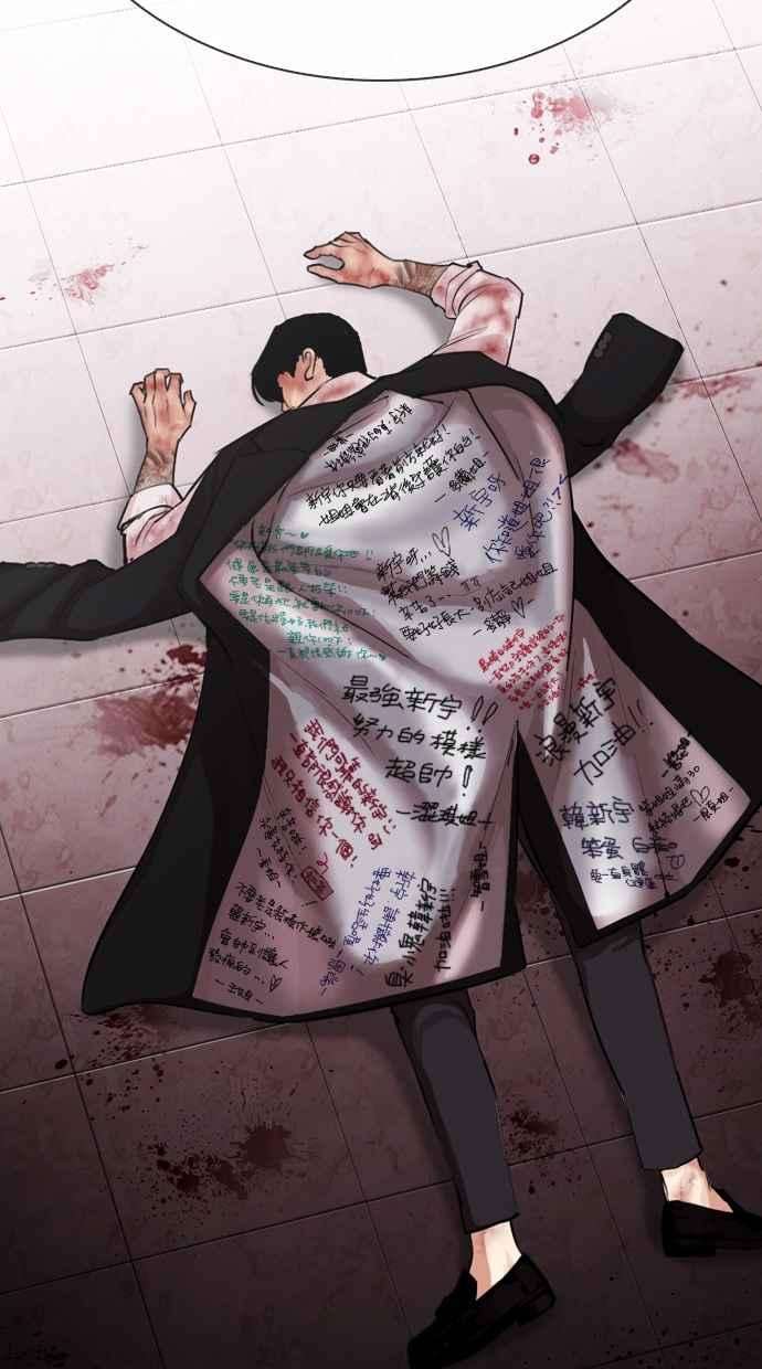 看脸时代第314话 金基明 13