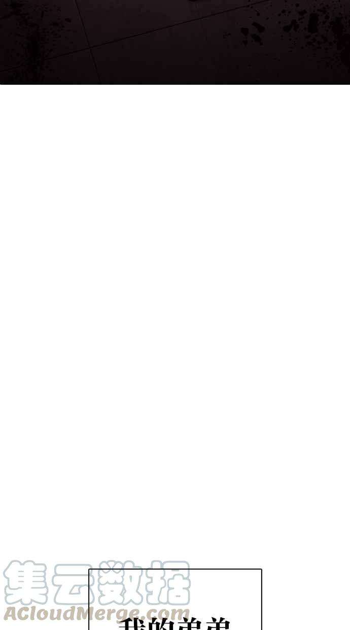 看脸时代第314话 金基明 13