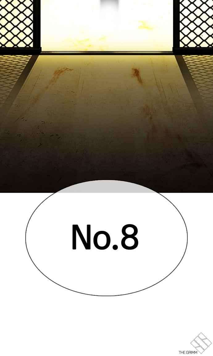 看脸时代第314话 金基明 13