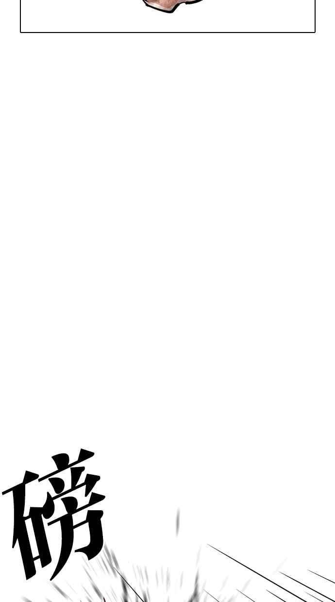 看脸时代第314话 金基明 13