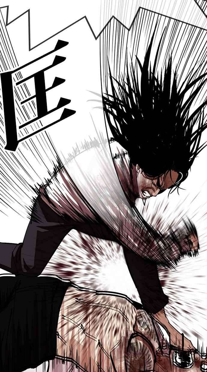 看脸时代第314话 金基明 13