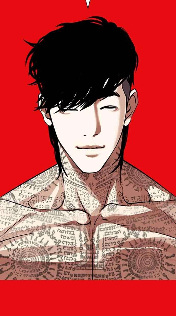 看脸时代第315话 金基明 14