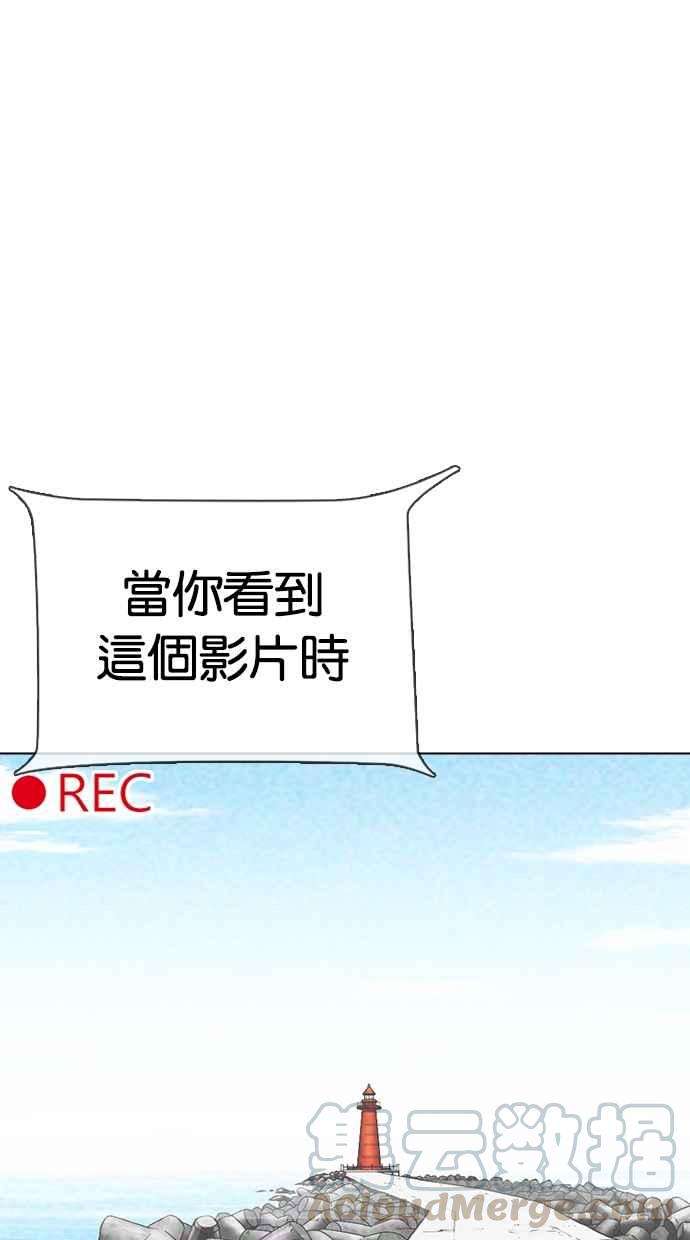 看脸时代第315话 金基明 14