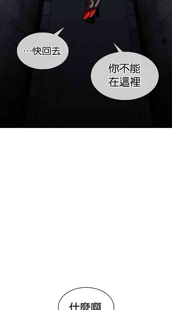 看脸时代第315话 金基明 14