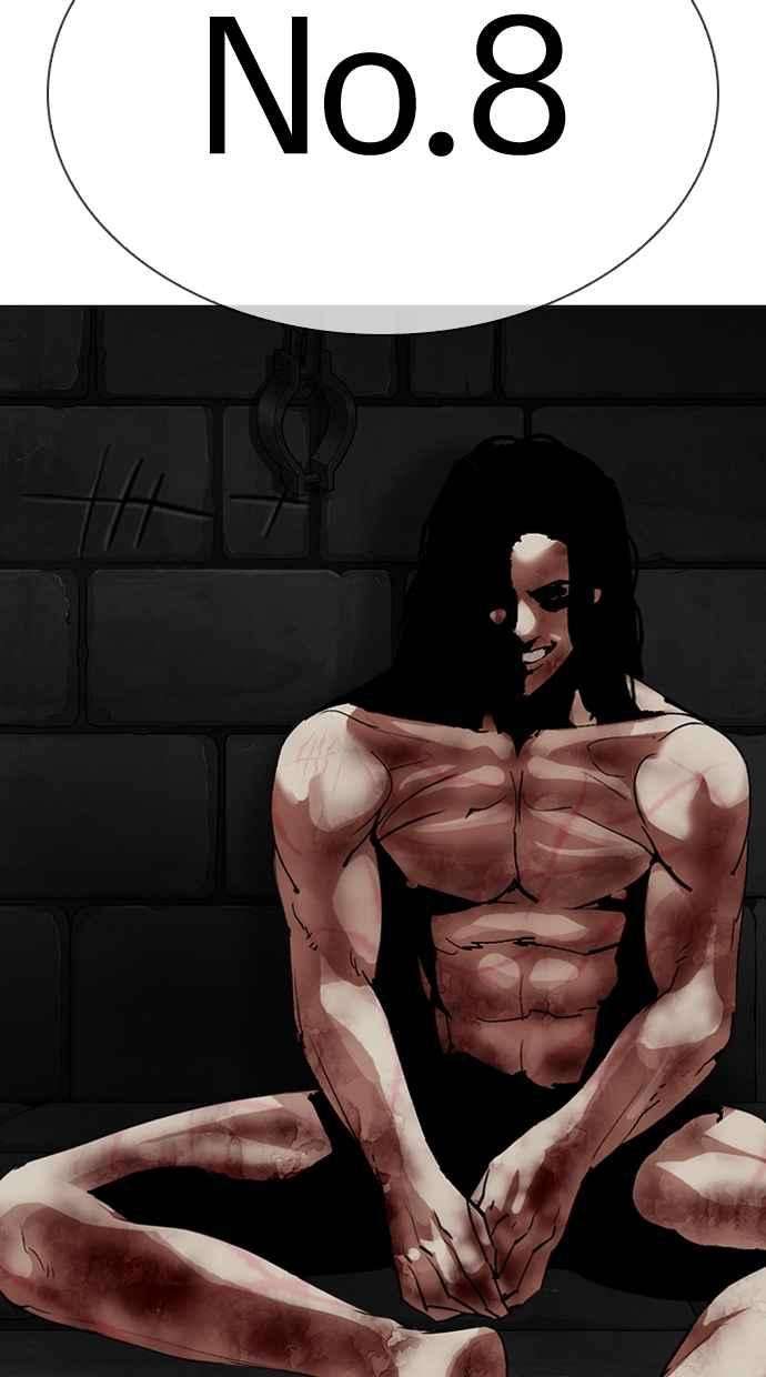 看脸时代第315话 金基明 14