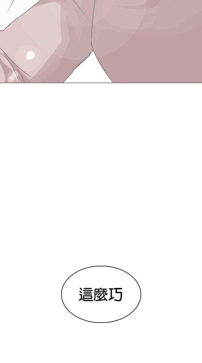 看脸时代第316话 金基明 15