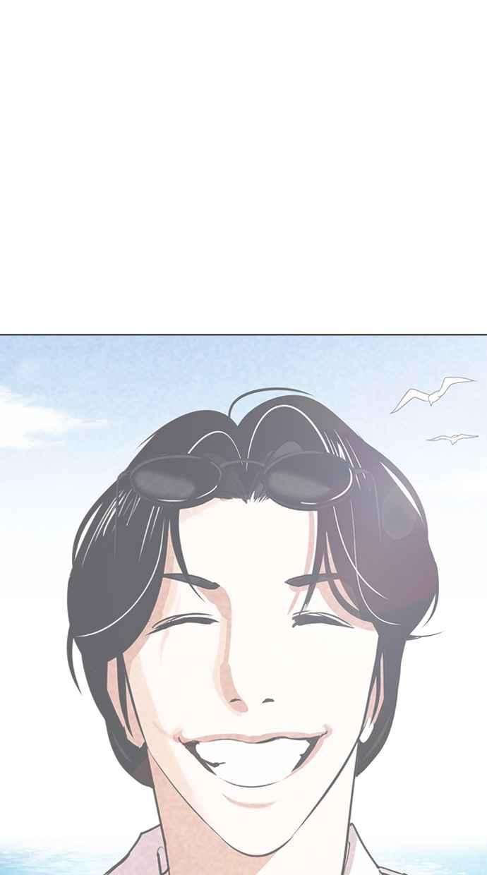 看脸时代第316话 金基明 15