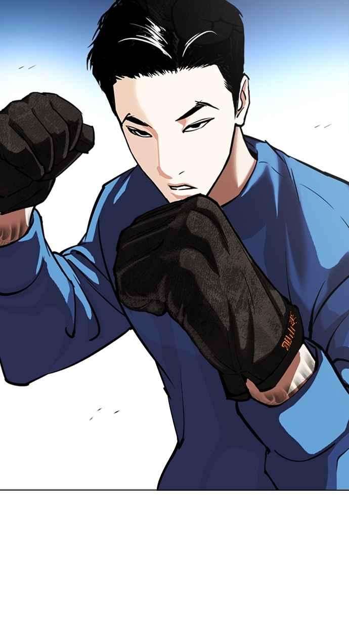 看脸时代第316话 金基明 15