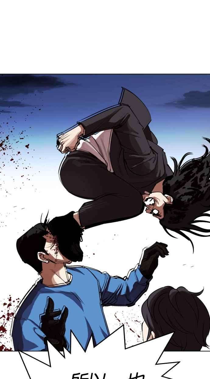 看脸时代第316话 金基明 15