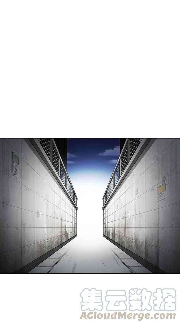 看脸时代第316话 金基明 15