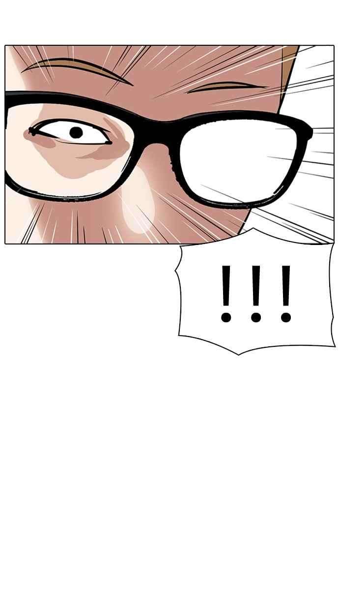 看脸时代第316话 金基明 15