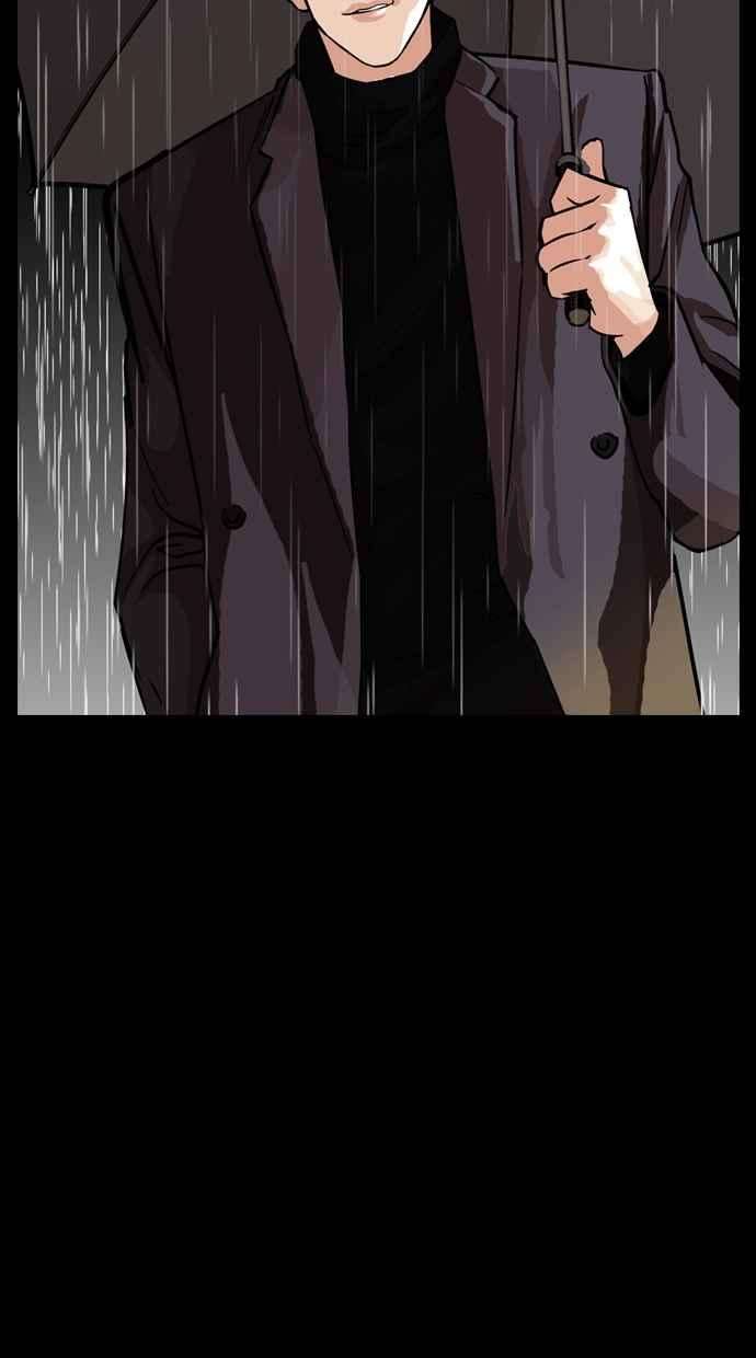 看脸时代第317话 金基明 尾声