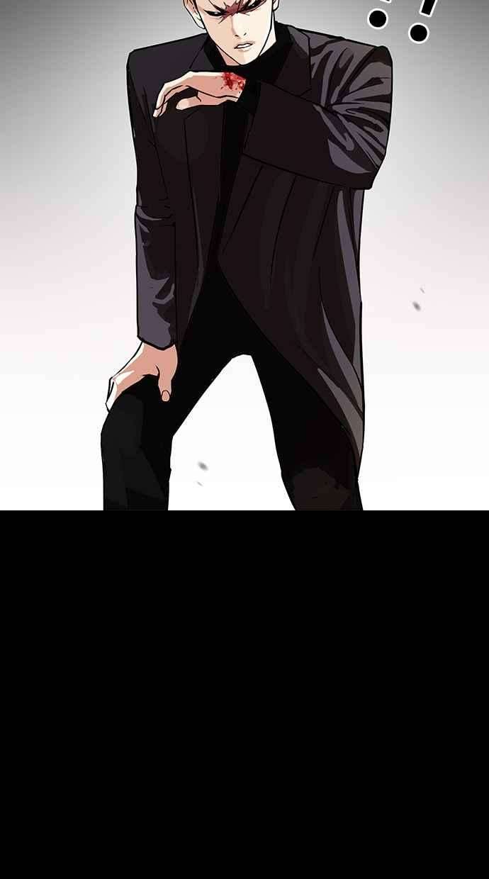 看脸时代第317话 金基明 尾声