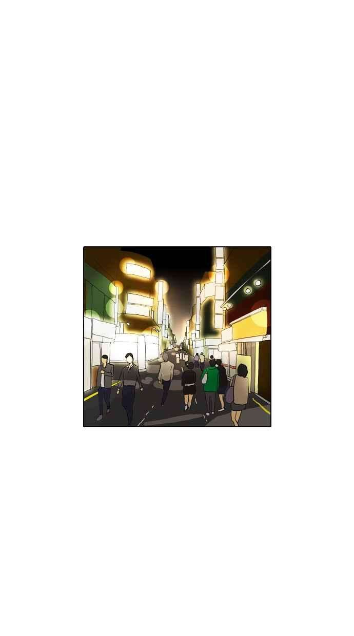 看脸时代第317话 金基明 尾声