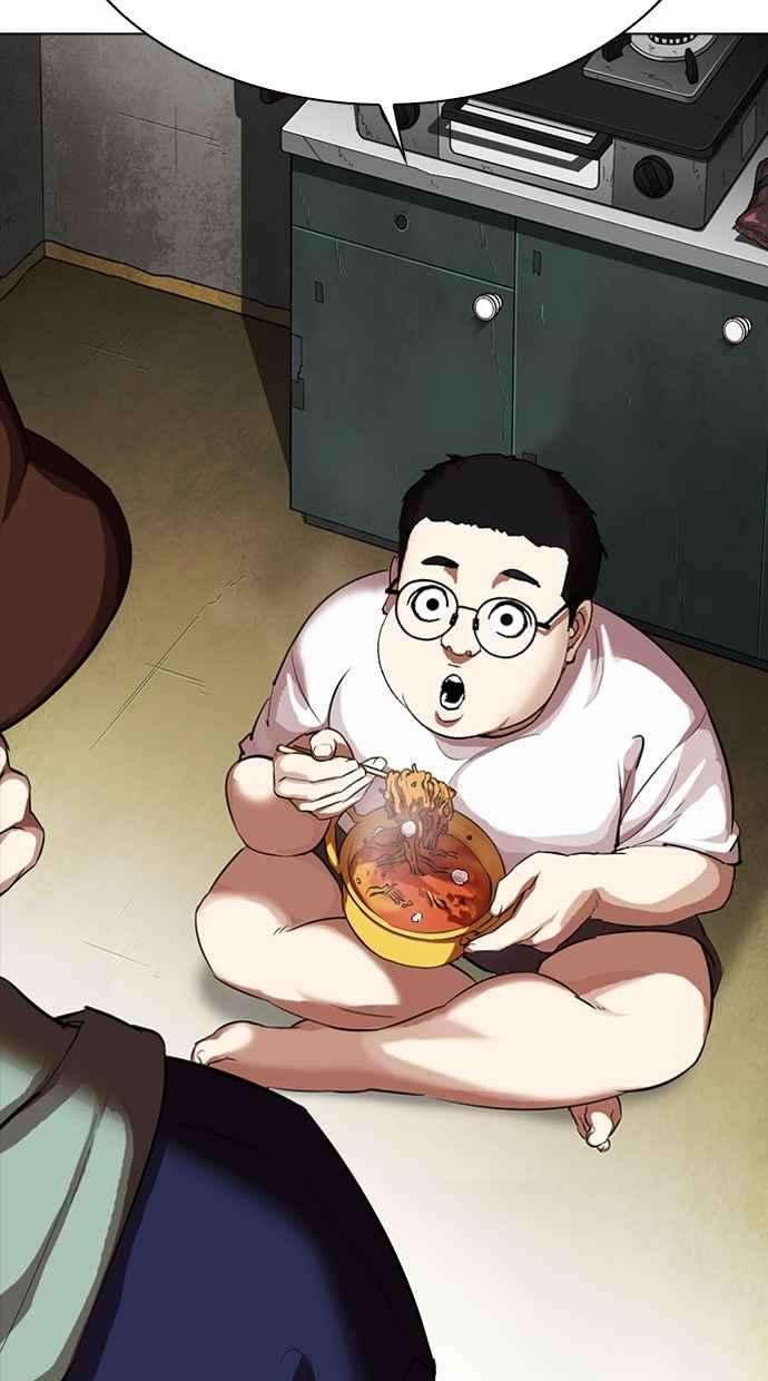 看脸时代第318话 金基明 在那之后