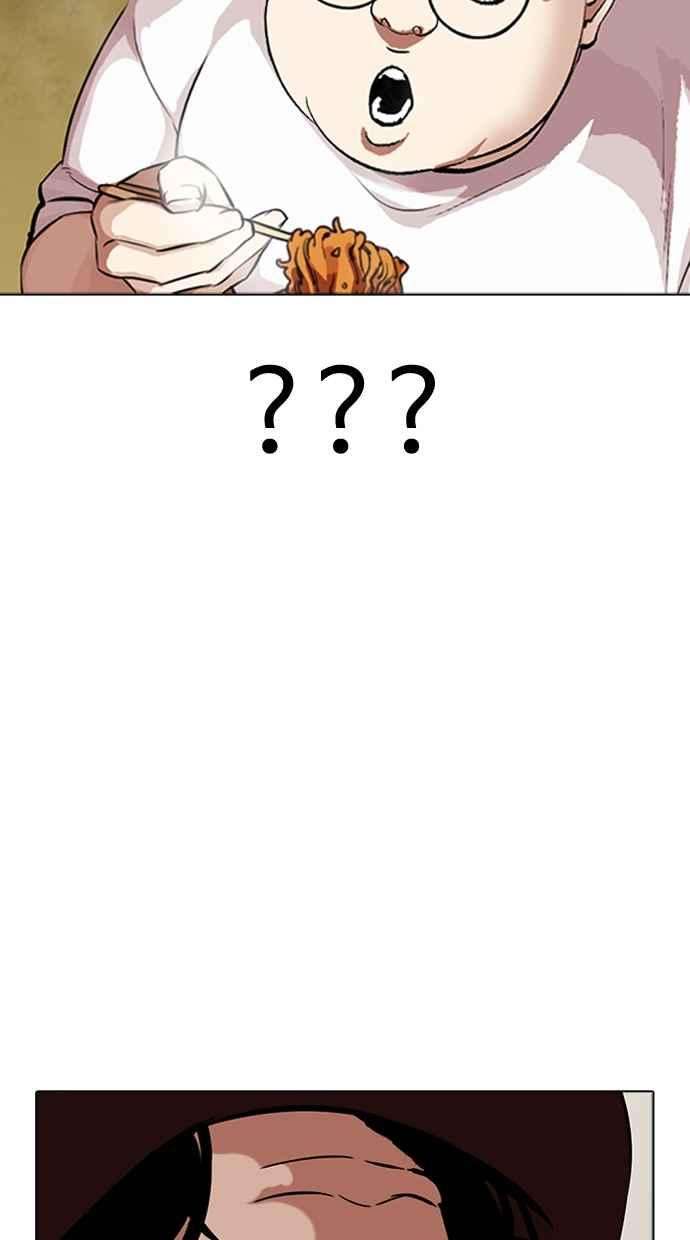 看脸时代第318话 金基明 在那之后