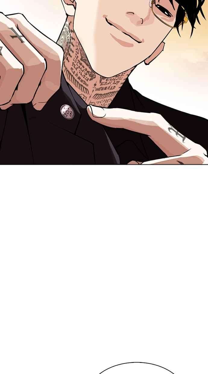 看脸时代第318话 金基明 在那之后