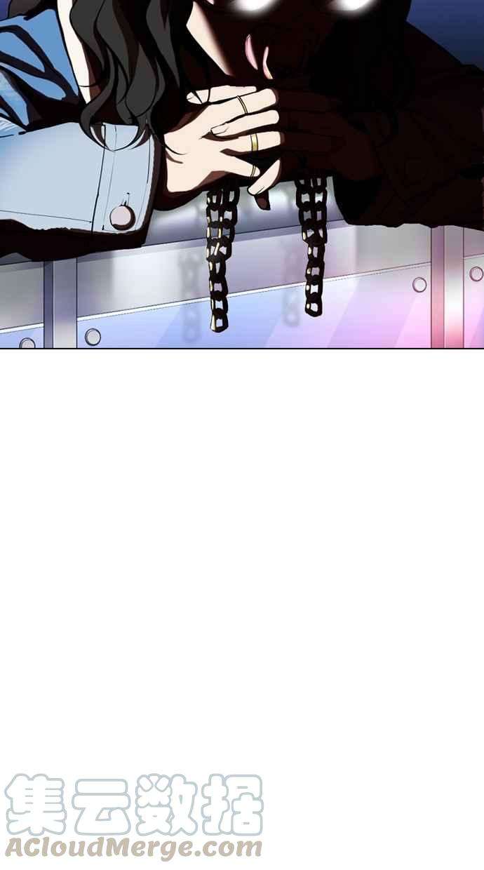 看脸时代第318话 金基明 在那之后