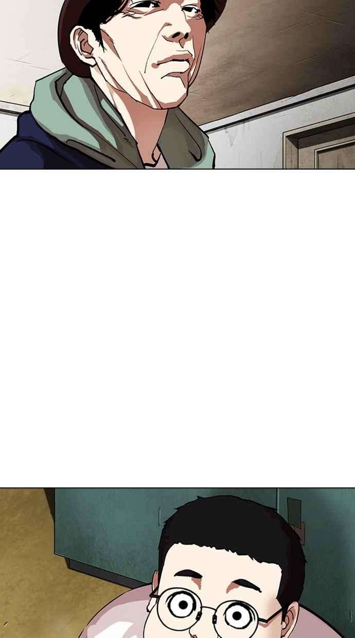 看脸时代第318话 金基明 在那之后