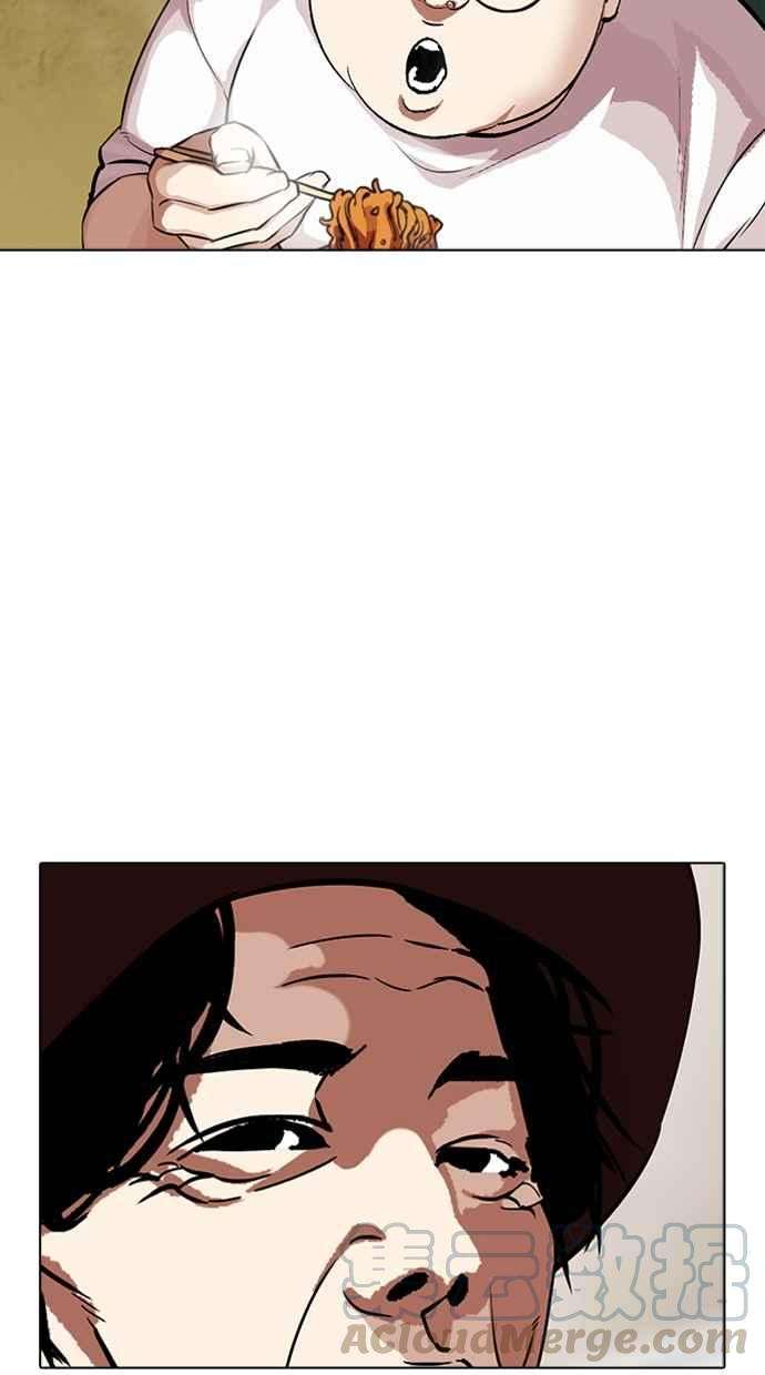 看脸时代第318话 金基明 在那之后