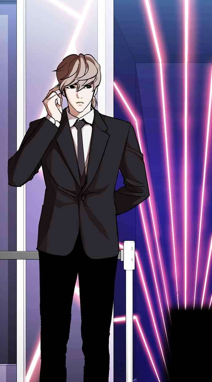 看脸时代第319话 一姟会（第3家子公司） 序幕