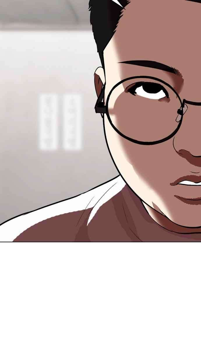 看脸时代第319话 一姟会（第3家子公司） 序幕