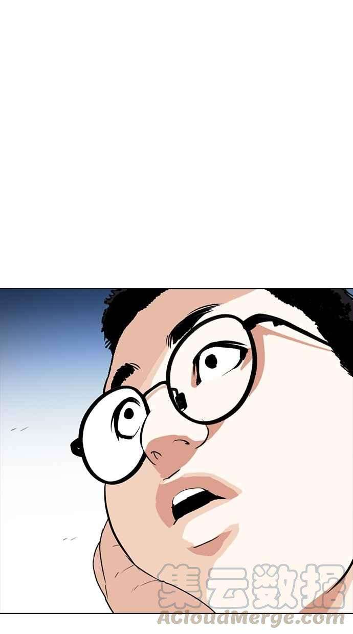 看脸时代第319话 一姟会（第3家子公司） 序幕