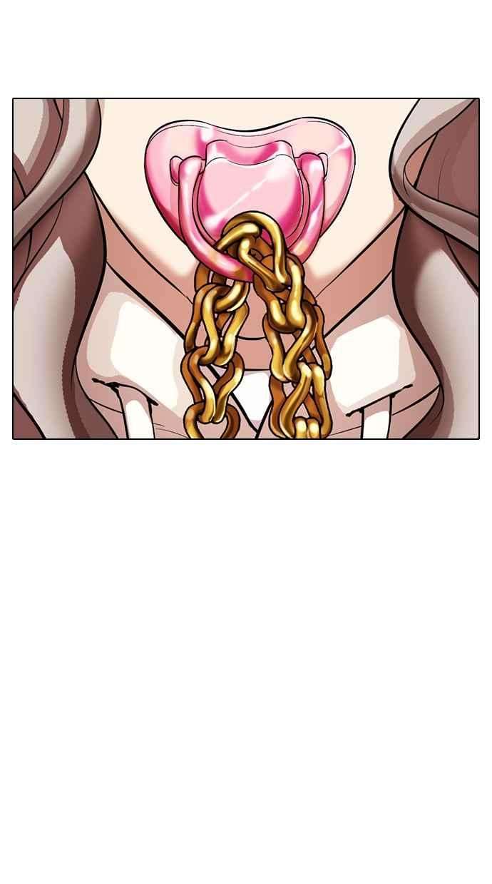 看脸时代第319话 一姟会（第3家子公司） 序幕