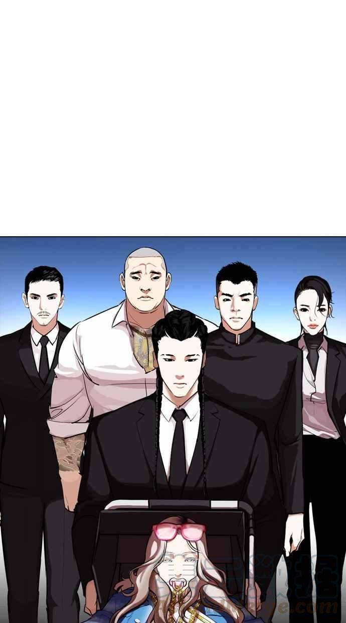 看脸时代第319话 一姟会（第3家子公司） 序幕