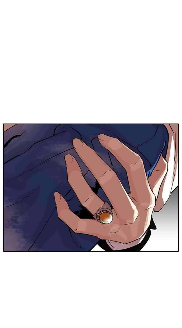 看脸时代第319话 一姟会（第3家子公司） 序幕