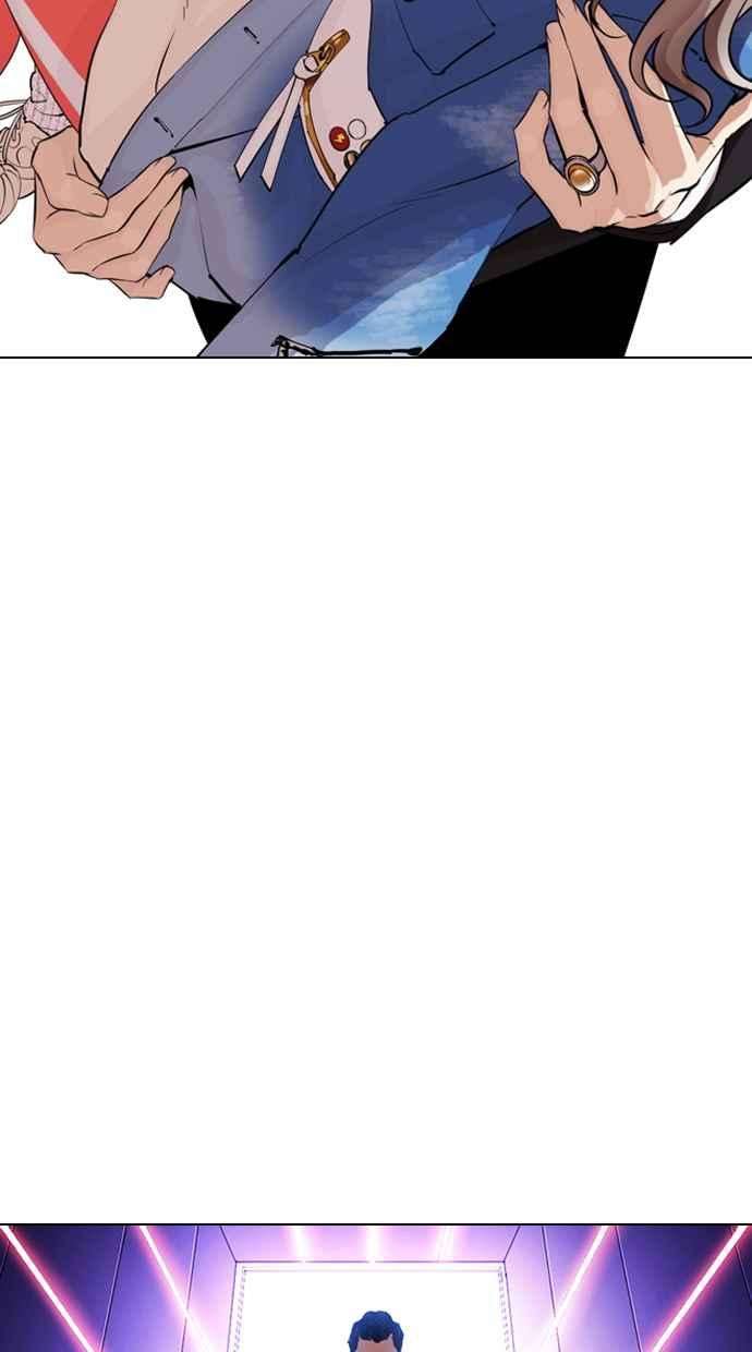 看脸时代第319话 一姟会（第3家子公司） 序幕