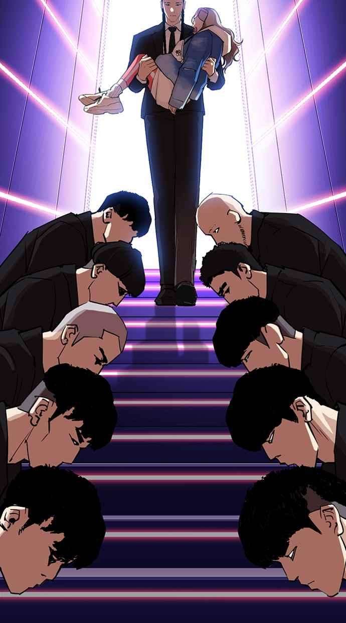 看脸时代第319话 一姟会（第3家子公司） 序幕