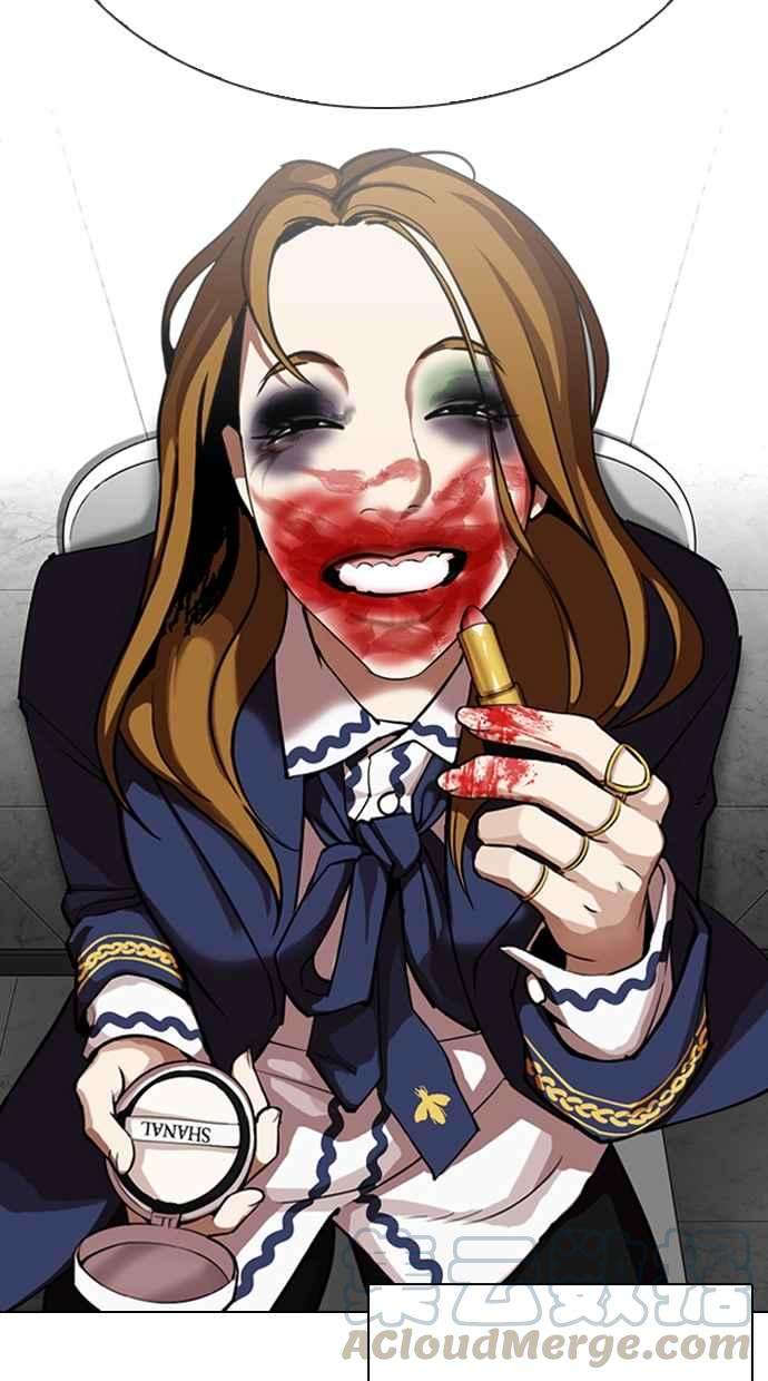 看脸时代第320话 One Night II 01