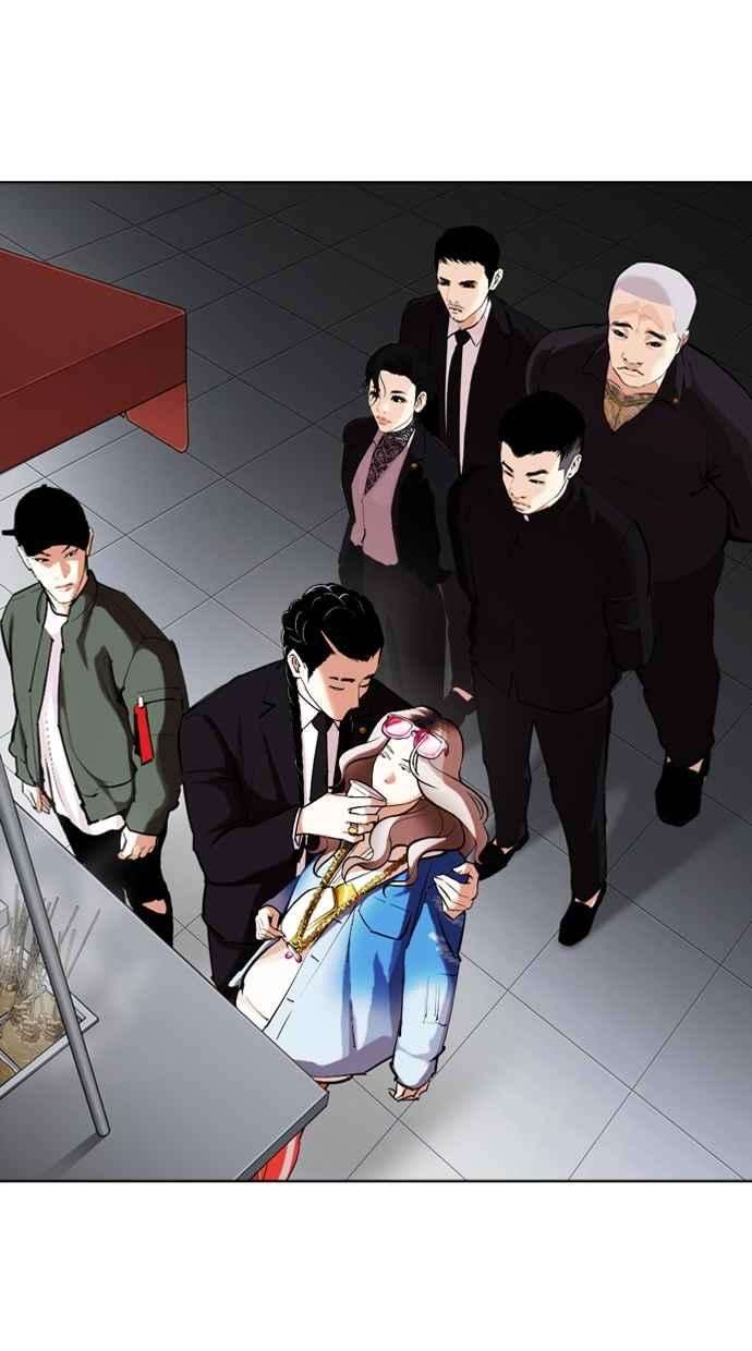 看脸时代第320话 One Night II 01