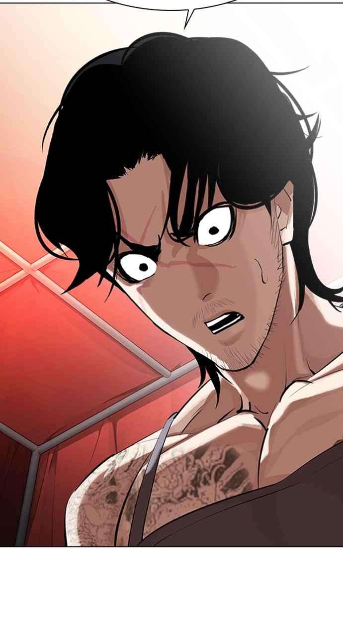 看脸时代第320话 One Night II 01