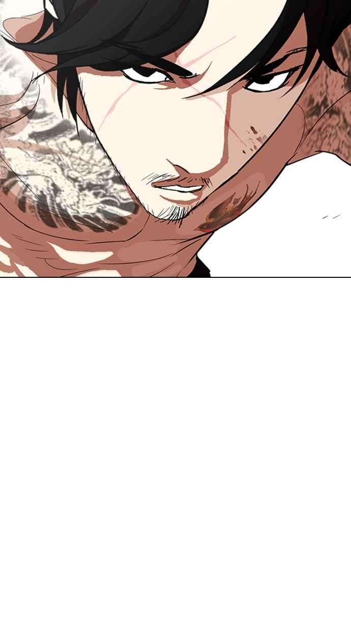 看脸时代第321话 One Night II 02