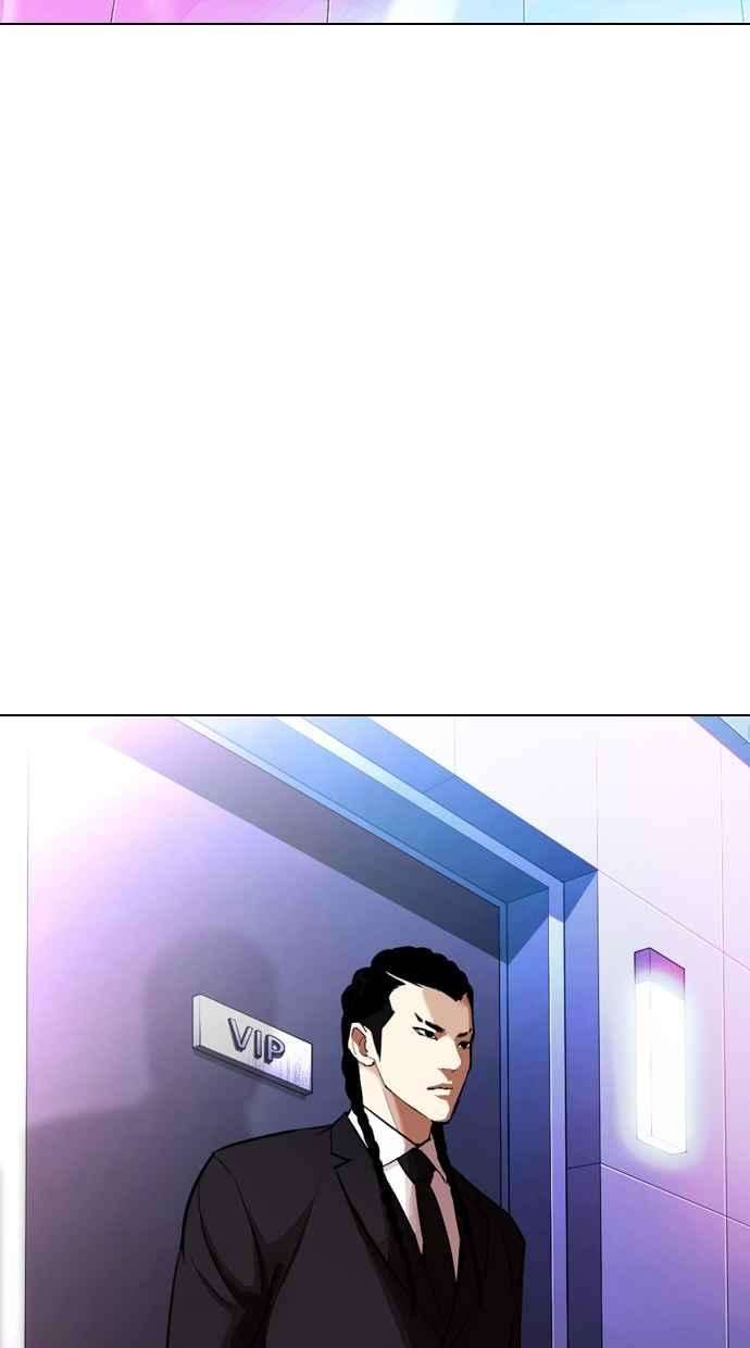 看脸时代第321话 One Night II 02