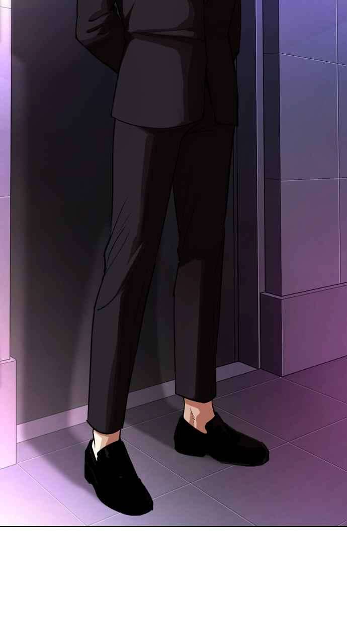 看脸时代第321话 One Night II 02