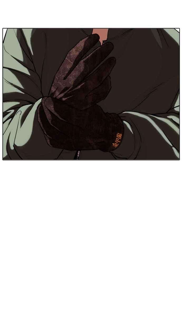 看脸时代第321话 One Night II 02