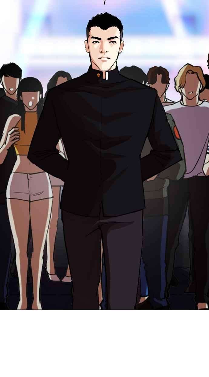 看脸时代第321话 One Night II 02