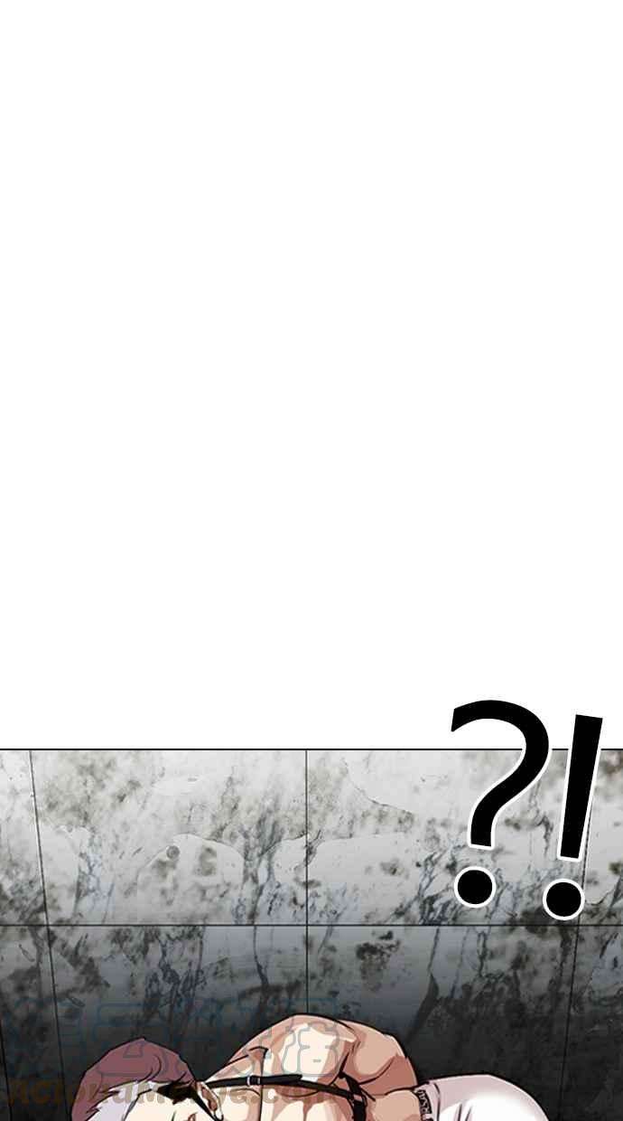 看脸时代第321话 One Night II 02