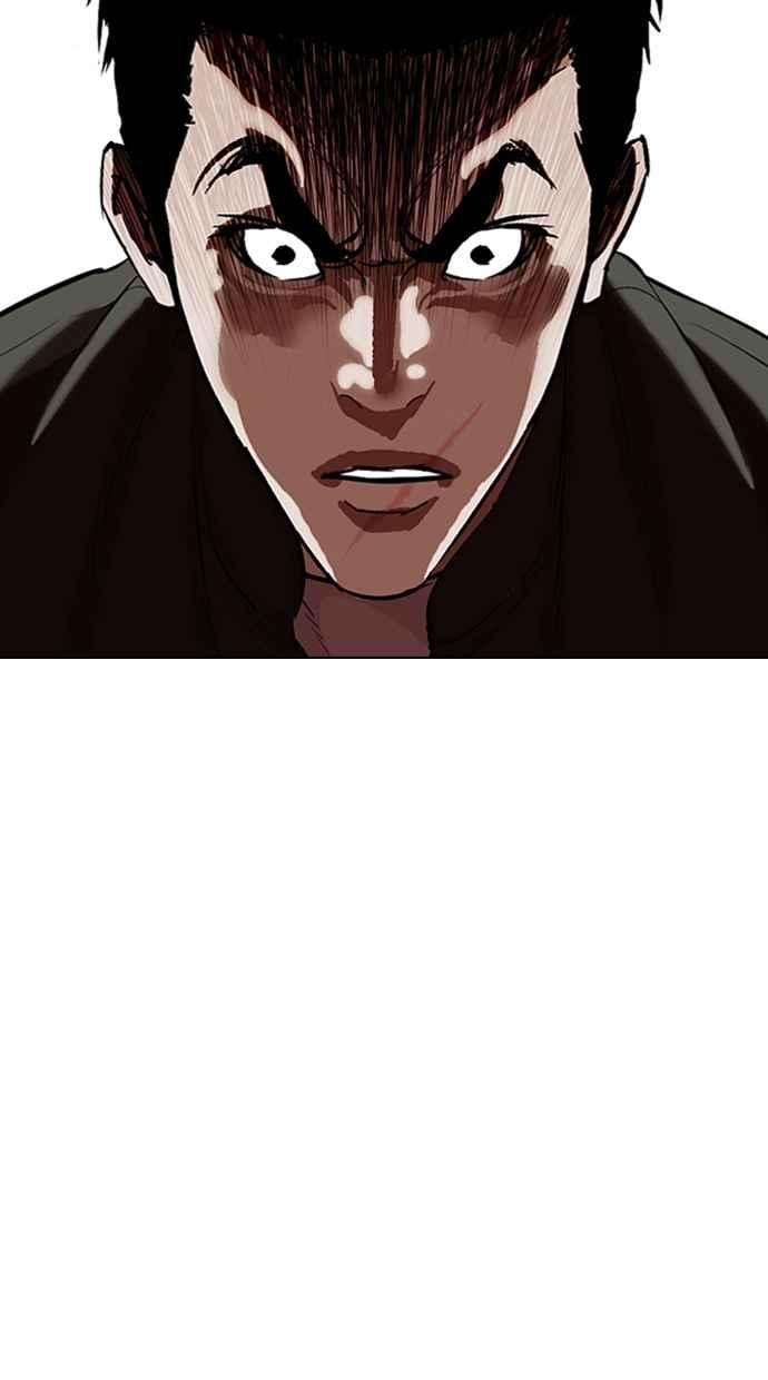 看脸时代第321话 One Night II 02