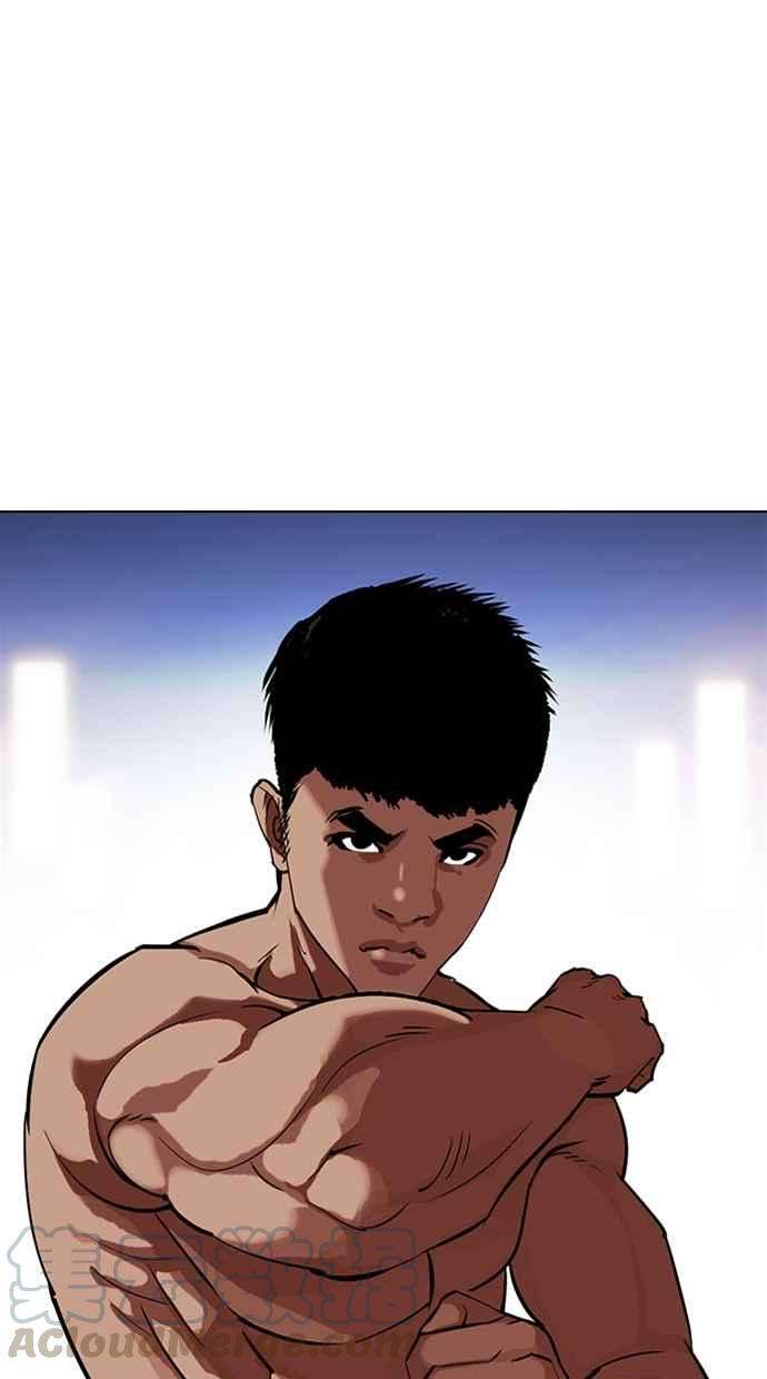 看脸时代第323话 One Night II 04