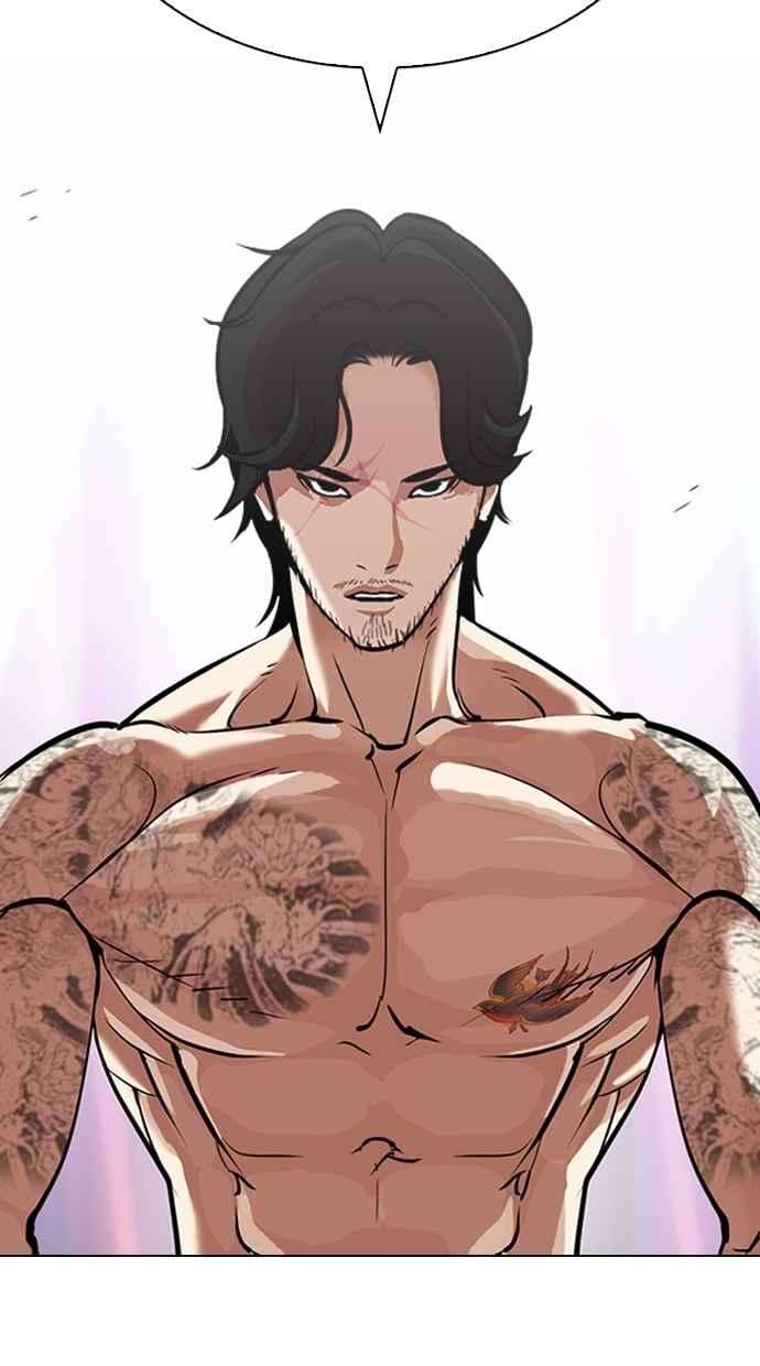 看脸时代第323话 One Night II 04