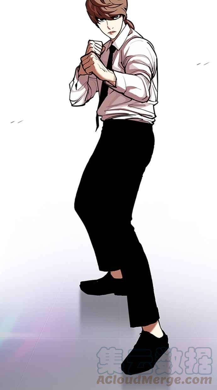 看脸时代第323话 One Night II 04