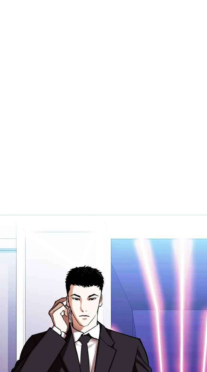 看脸时代第323话 One Night II 04