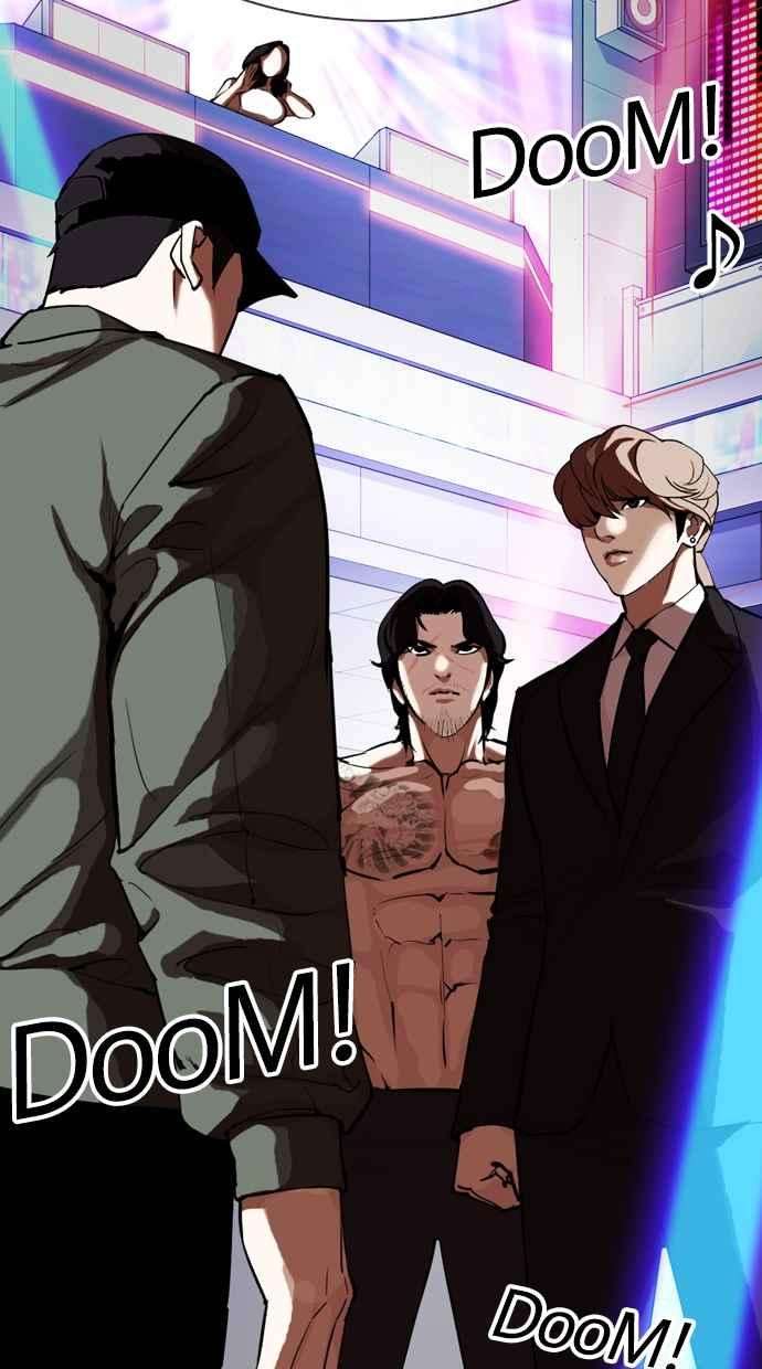 看脸时代第323话 One Night II 04