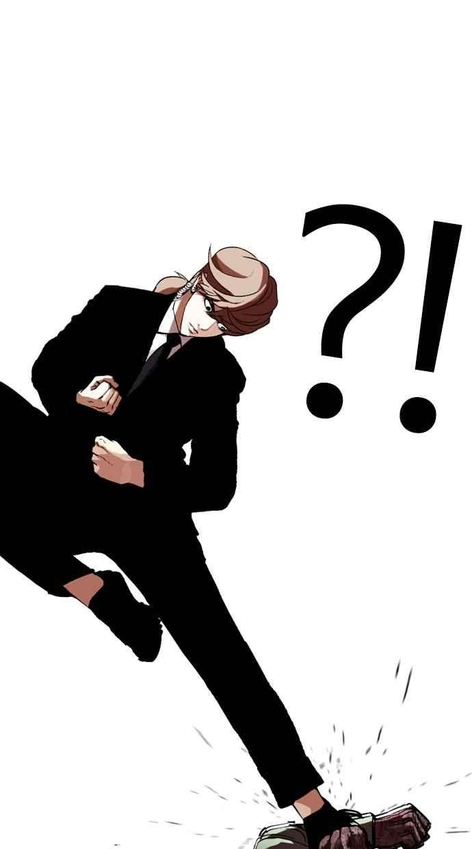 看脸时代第323话 One Night II 04