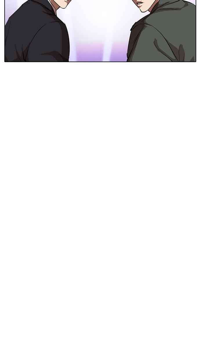 看脸时代第323话 One Night II 04