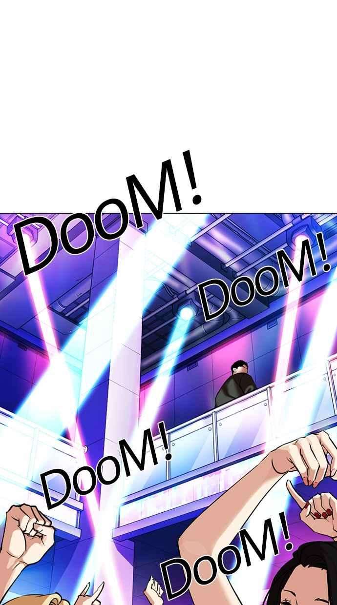 看脸时代第324话 One Night II 尾声